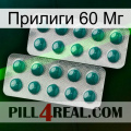 Прилиги 60 Мг dapoxetine2